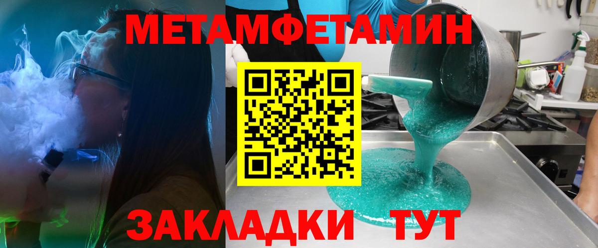 Мурманск  АМФЕТАМИН 97%  Амфетамин  Вход с VPN 
