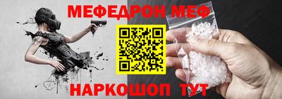 MESCALINE Бузулук