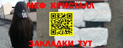 MESCALINE Бузулук