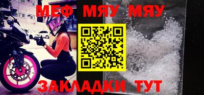 MESCALINE Бузулук