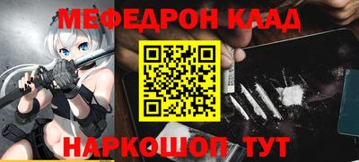 метадон Бугуруслан