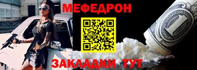 метадон Бугуруслан