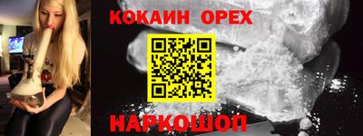MESCALINE Бузулук