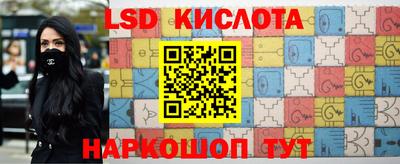 гашик Будённовск