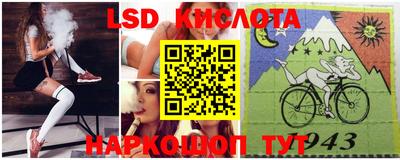 MESCALINE Бузулук