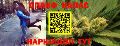 MESCALINE Бузулук