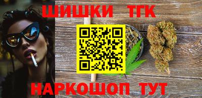 MESCALINE Бузулук