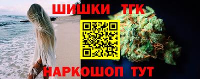 MESCALINE Бузулук