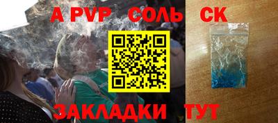 гашик Будённовск