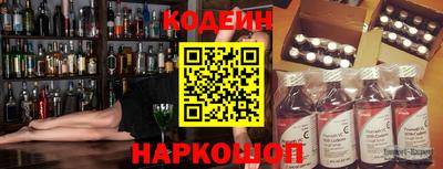 гашик Будённовск