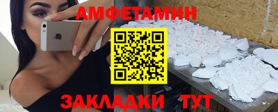 гашик Будённовск