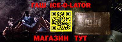 гашик Будённовск