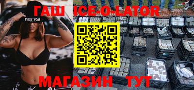 MESCALINE Бузулук