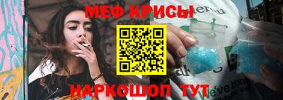 MESCALINE Бузулук