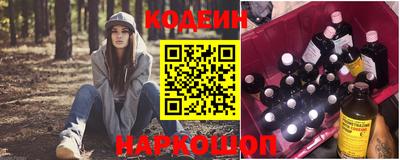 гашик Будённовск