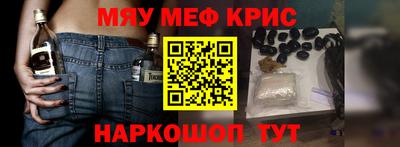 гашик Будённовск