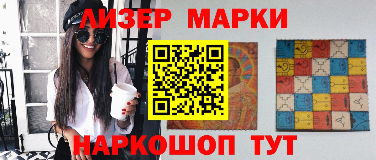 LSD-25 экстази кислота Мурманск