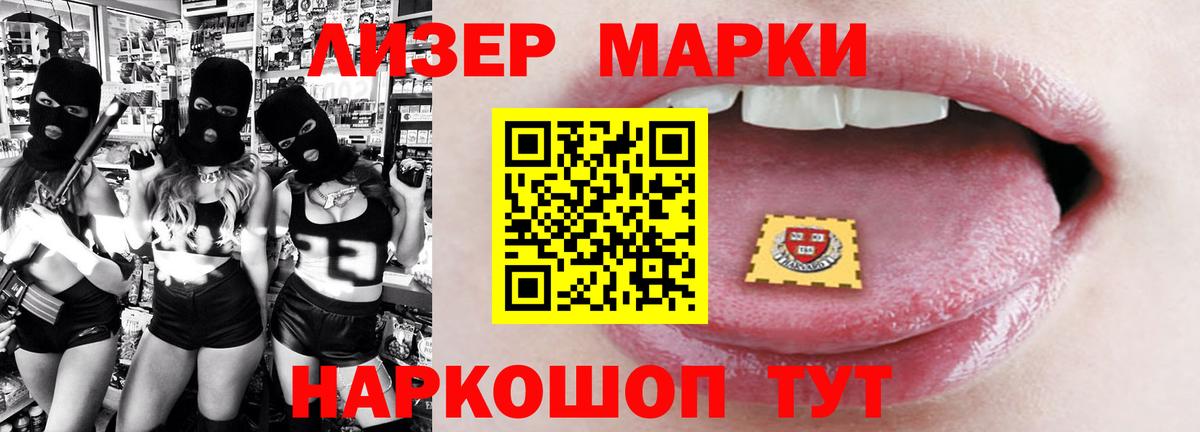 Мурманск  ЛСД экстази кислота  Вход с VPN 