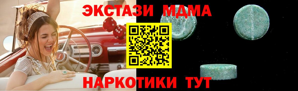 МДМА VHQ Мурманск