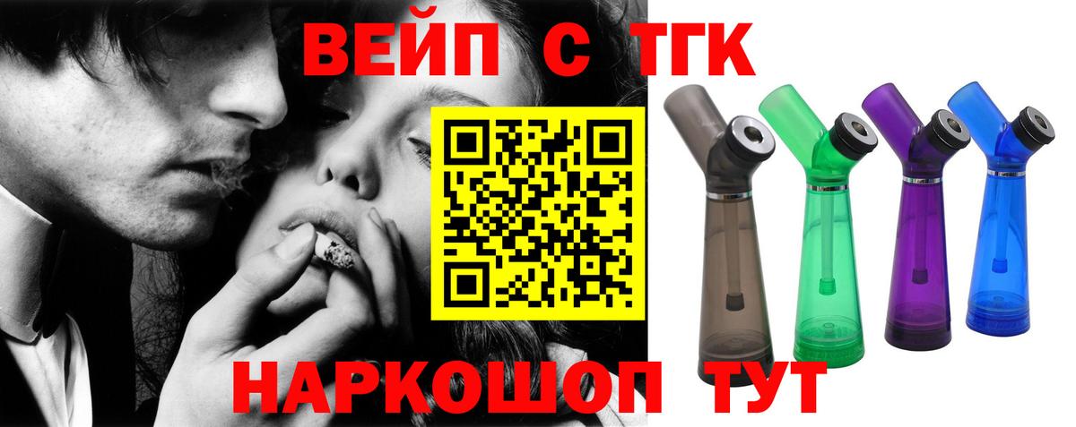 ТГК Wax Мурманск