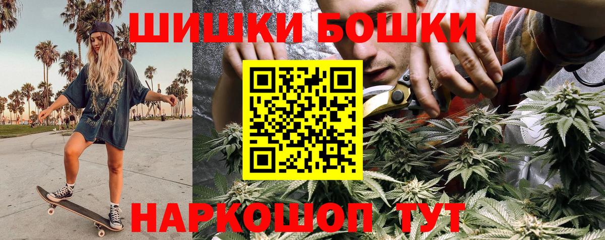 Бошки марихуана White Widow  Вход с VPN  Марихуана сатива  Каннабис сатива  Мурманск 