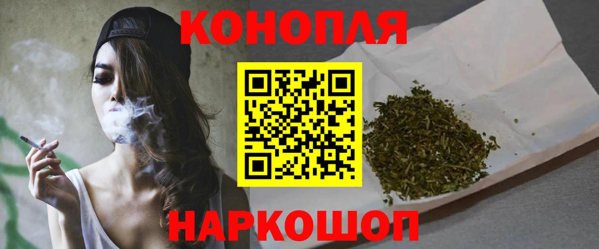 Бошки марихуана планчик Мурманск